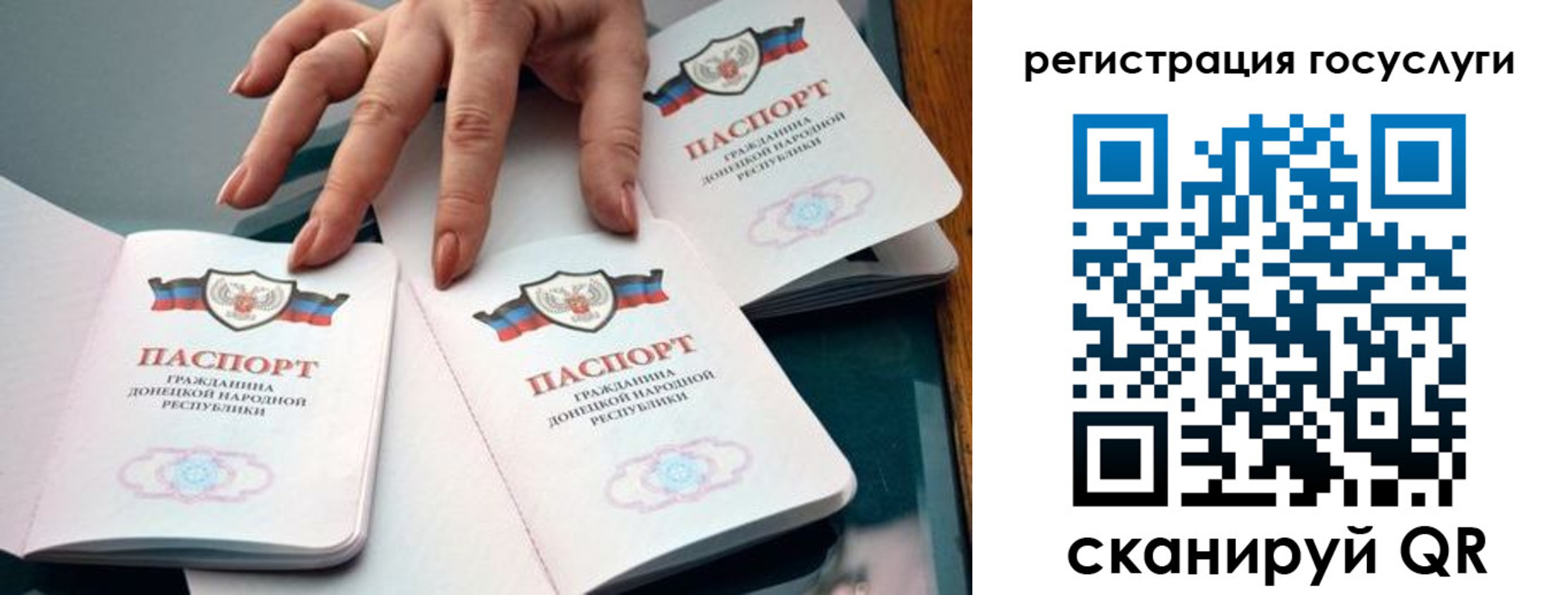 прописка для кредита в Торопеце