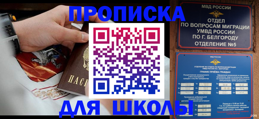пропишу в квартире в Торопеце