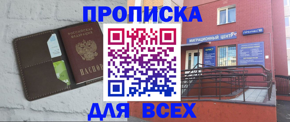 регистрация для школы в Торопеце