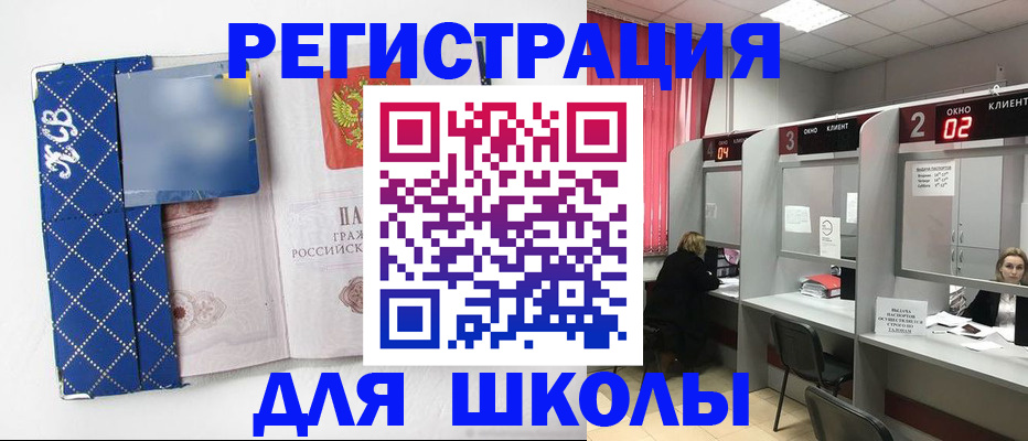 временная регистрация 2025 в Торопеце