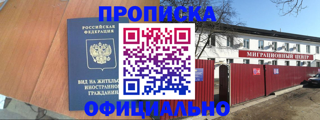 пропишу в квартире в Торопеце